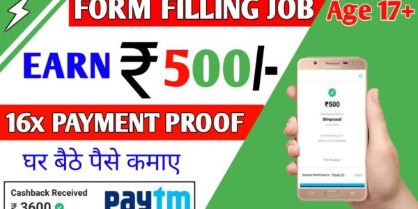 How to earn money Through Form Filling Work
