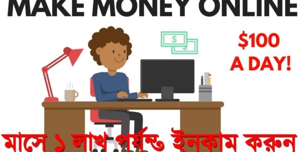 Best Website For Part Time Work Earn Money Online