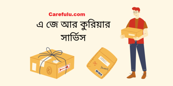 AJR Courier Service Branch List in Bangladesh All Offices